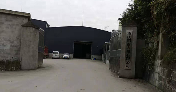 重慶成人抖音视频APP